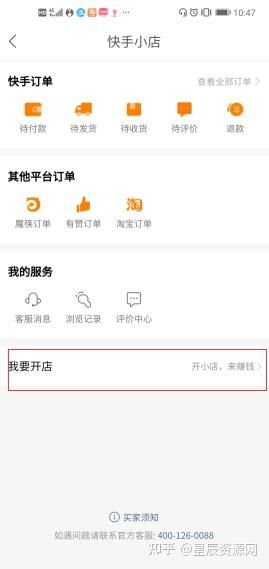 你是否适合在快手平台上赚取收入？哪些人群更容易成功？