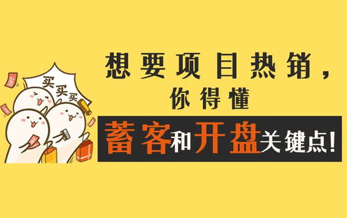 如何挑选适合自己的优质副业？掌握这些关键点助你成功