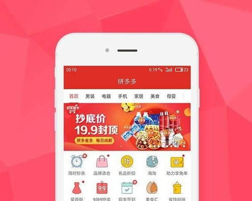 如何在拼多多利用兔斯基助力活动获得更多优惠？