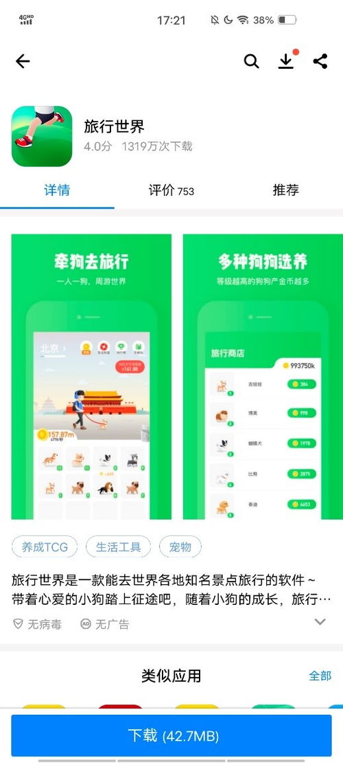 广州陪玩副业真的能赚钱吗？新手如何入门？