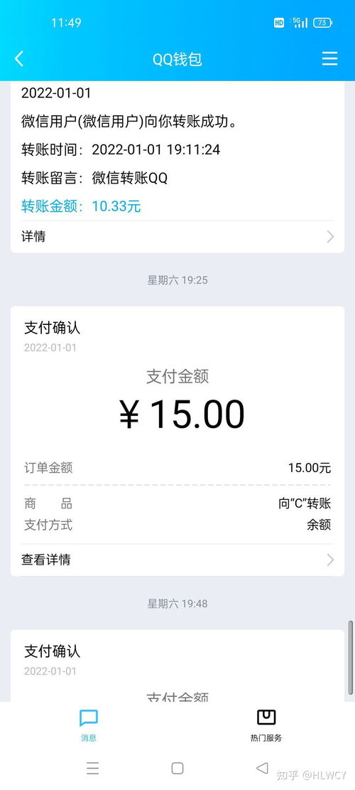 如何使用QQ助力拼多多助力活动？详细步骤解析