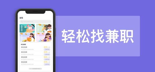 寻找优质翻译兼职平台，哪个APP更值得信赖？
