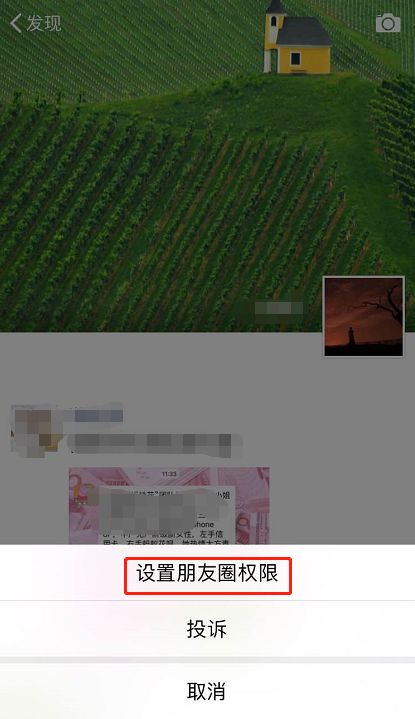 如何在衡山找到快速赚钱的门路？