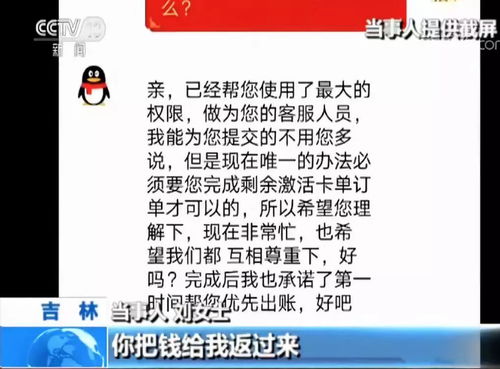 兼职买彩票真的能赚钱吗？你了解其中的风险吗？
