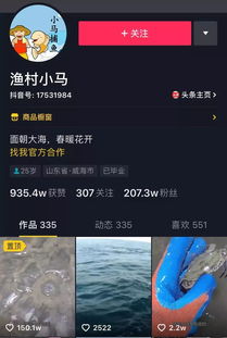 90后小伙如何通过短视频实现月入过万？