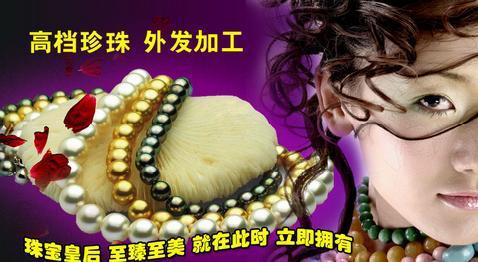 附近哪里能找到可以拿回家做的手工活机会？