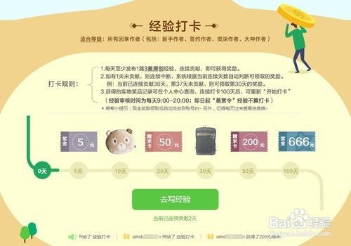 发圈赚钱真的靠谱吗？正规途径如何辨别？