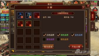 传奇工作室赚钱模式攻略