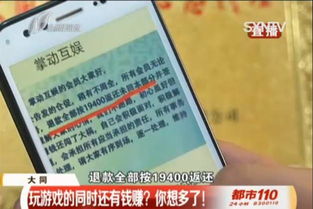 学生如何通过玩游戏实现赚钱？方法靠谱吗？