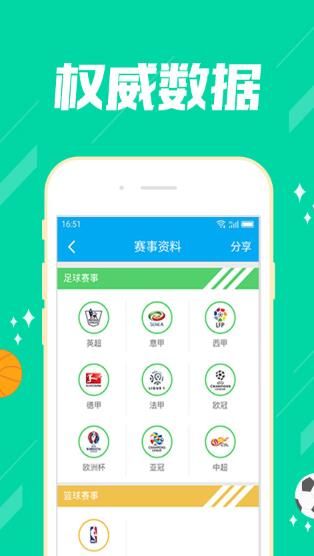 富城彩票是否真能带来财富？赚钱效果究竟如何？