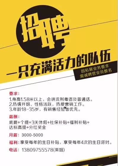 你是否想成为兼职雅思老师？高薪职位等你来挑战！