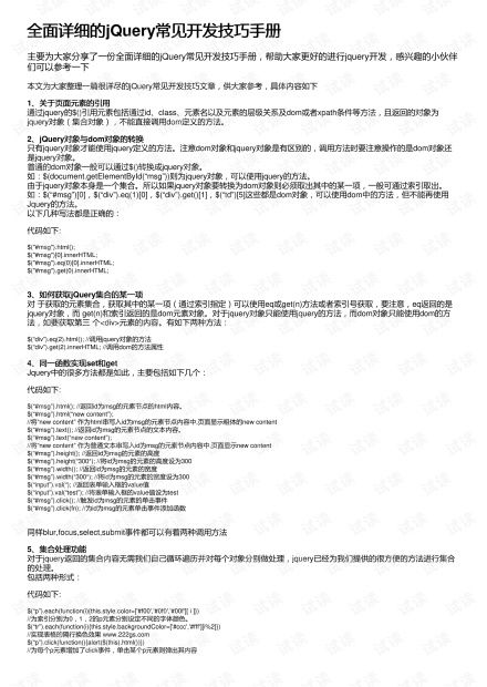 如何利用权证代码翻译技能开拓副业？推荐指南！