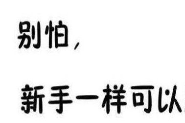 如何利用电脑手机开启兼职副业之路？