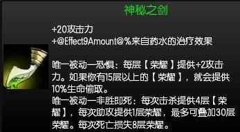 英雄联盟背后的副业究竟是什么？玩家们都在热议的秘密！