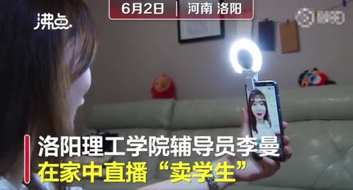 学生辅导与直播带货，哪个更赚钱？你选对了吗？