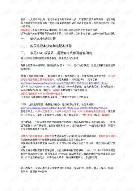 选择哪种证书能助力副业发展？副业证书推荐指南