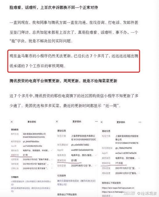 迁安淘菜菜兼职招聘信息靠谱吗？如何申请？
