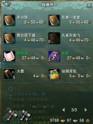 手机游戏里如何真实赚钱？你不可不知的实用方法