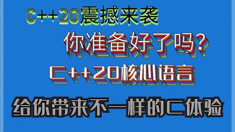 你准备好迎接怎样的兼职英文体验了吗？