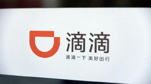 在乌鲁木齐开滴滴，真的能赚到钱吗？