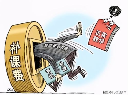 在编教师兼职送外卖，是否合规引发热议？