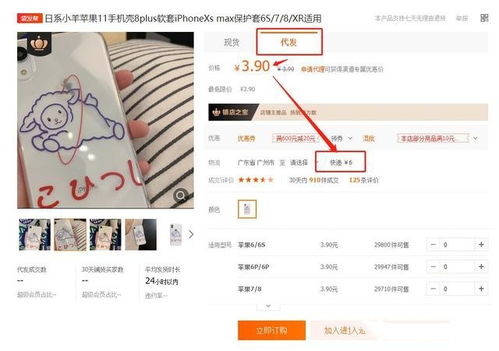 拼多多十人助力真的能免费领？实操技巧分享！