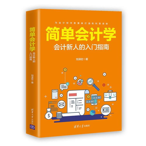 如何成为会计兼职个人代理？新手入门指南