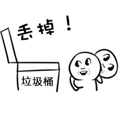 为何给陌生人拼多多助力？背后隐藏着怎样的动机？