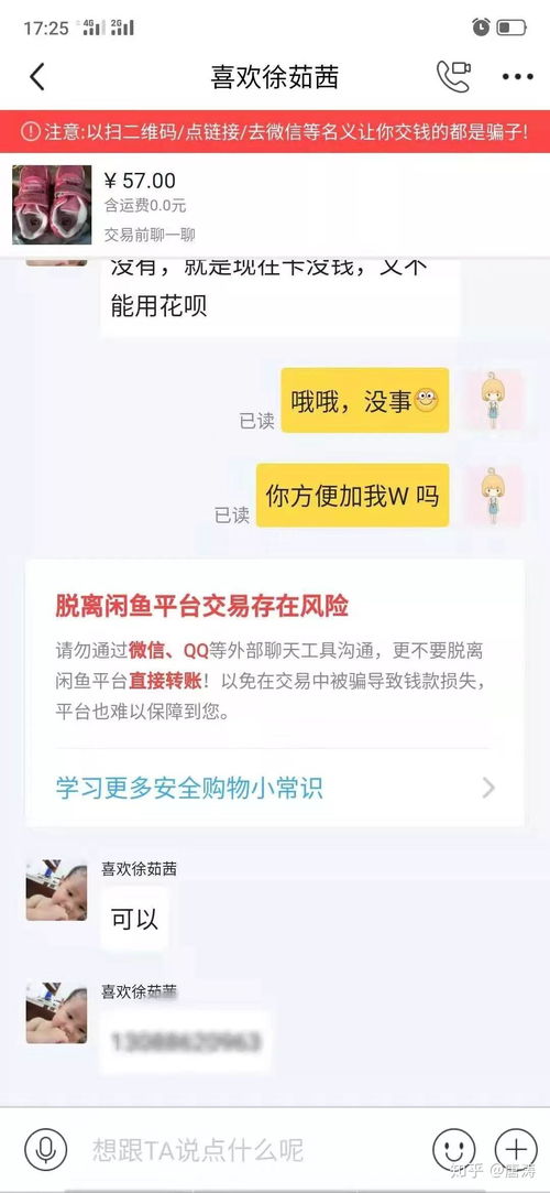 微信平台如何实现无需囤货轻松卖货？是真的吗？