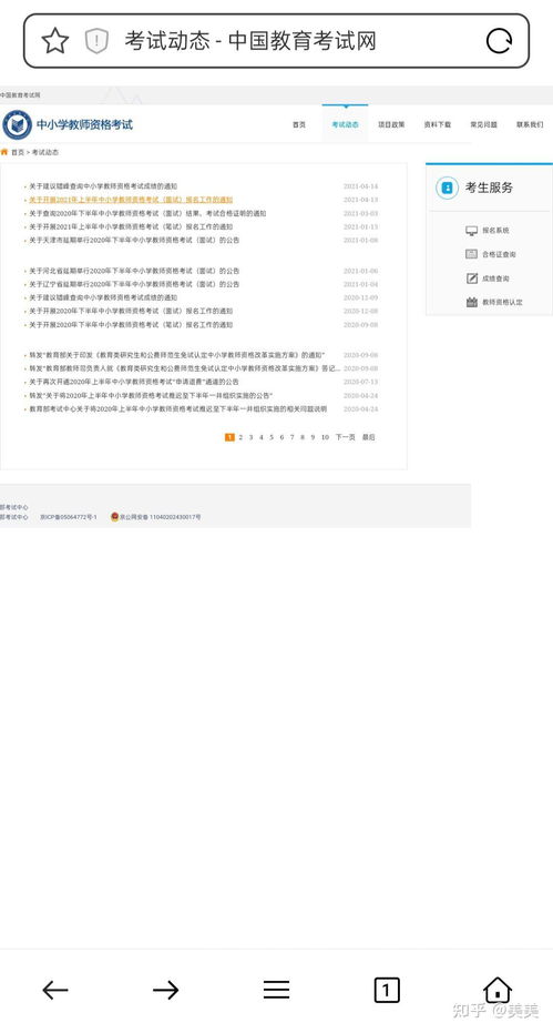 中职教师如何兼顾教学与副业？有哪些适合的副业选择？