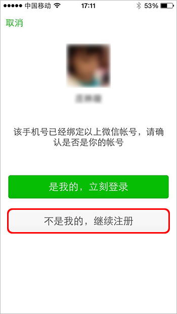 微信热销流量卡真实性如何，能否安心购买？