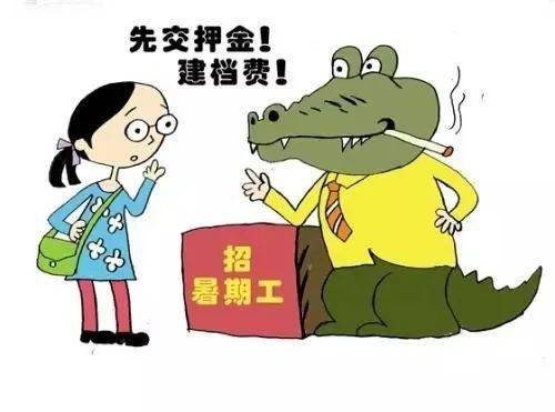 乐从暑假学生兼职机会哪里找？靠谱岗位推荐来啦！