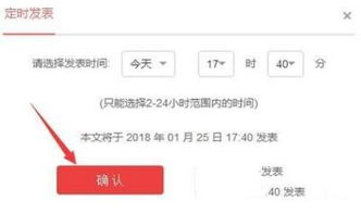 如何在头条平台上通过付费文章实现盈利？
