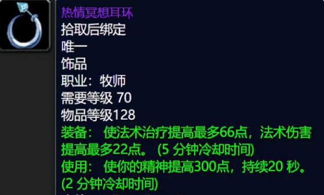服装与饰品，究竟哪个行业盈利潜力更大？