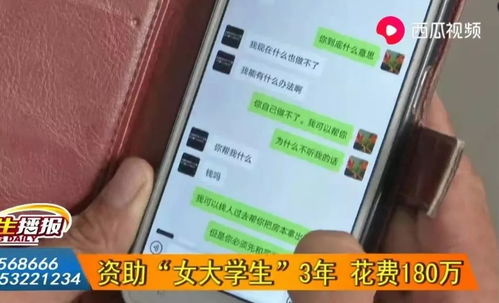 微安真的只是骗钱的工具吗？用户反馈揭露真相