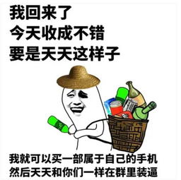 拼多多助力搞笑文案，如何邀请好友笑出内伤？