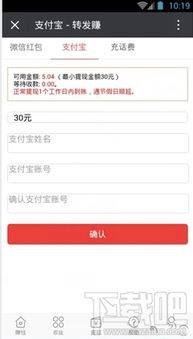 唱歌也能赚钱？这些App真的靠谱吗？