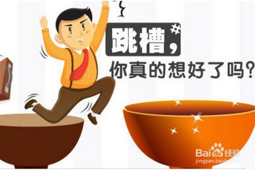 为何兼职期间总遭遇领导刻意为难，真相究竟何在？