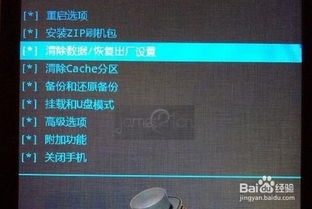 如何实现赚钱宝3免拆机刷机操作？详细步骤解析