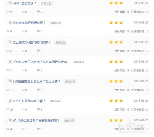 wx平台真的能快速赚钱吗？它的盈利秘诀是什么？