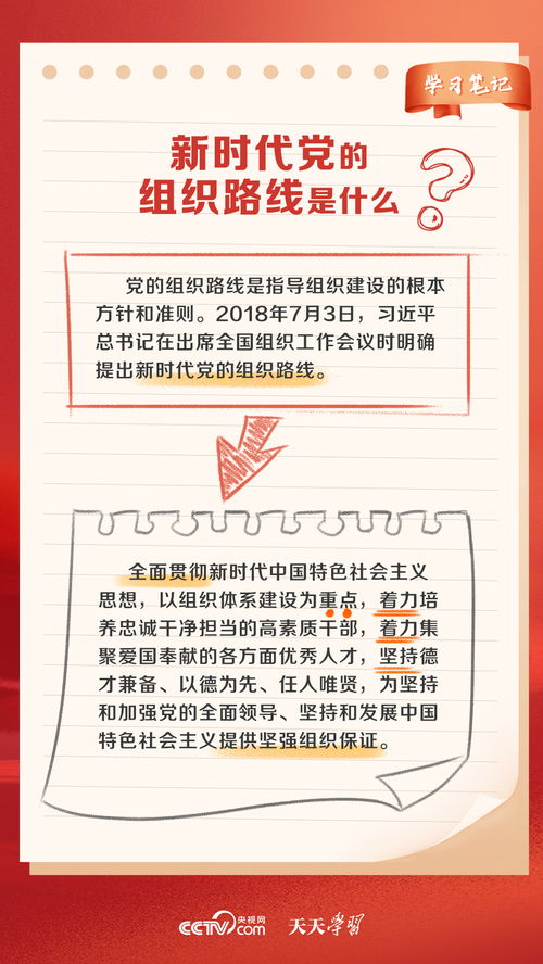 为何推荐这位兼职纪检人员？其独特优势何在？