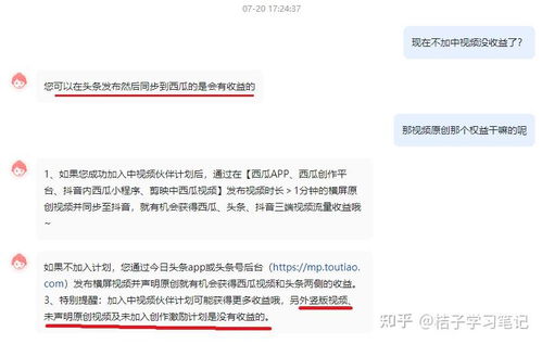 头条号爱好者如何实现盈利？有哪些有效途径？