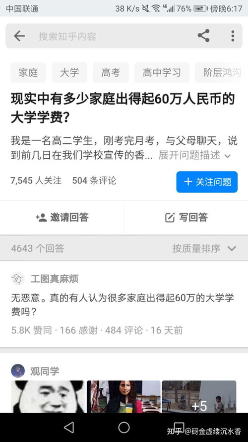如何在快手上通过卖衣服实现盈利？