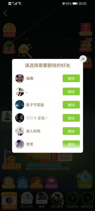 拼多多助力领水活动，每人可参与几次？规则详解