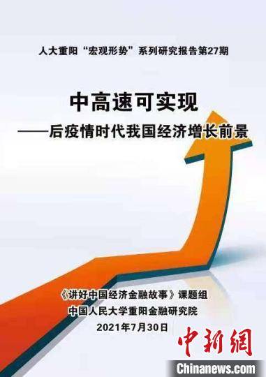 70后如何选择学习方向才能快速实现财富增长？