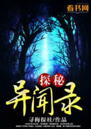 瓦岗异闻录如何实现盈利？探索其背后的生财之道