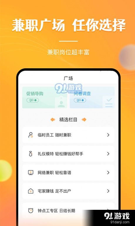 如何在电脑上找到并成功进行兼职赚钱？