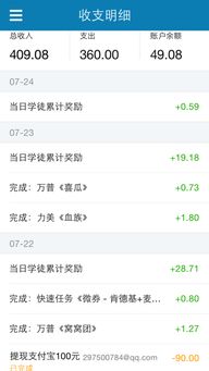yy购物软件真能赚钱吗？下载体验后告诉你真相！