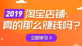 开设服装网店真的能盈利吗？知乎上的经验分享