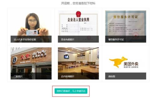 在美团上开哪种饭店最赚钱？你真的知道吗？